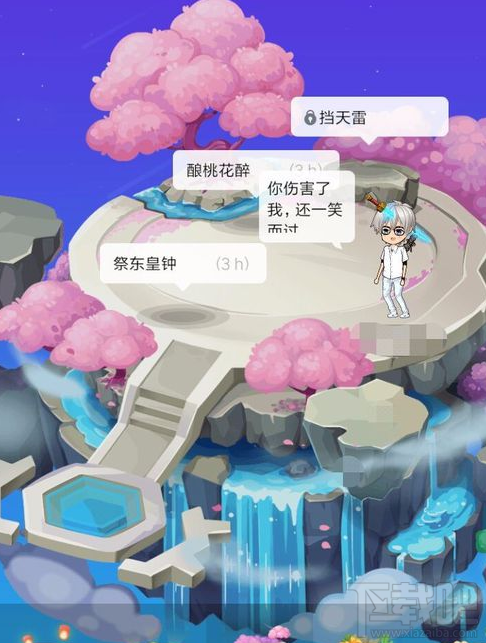 QQ厘米秀抓好友在哪玩?怎么玩?