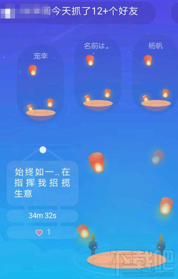 QQ厘米秀怎么自动抓好友?