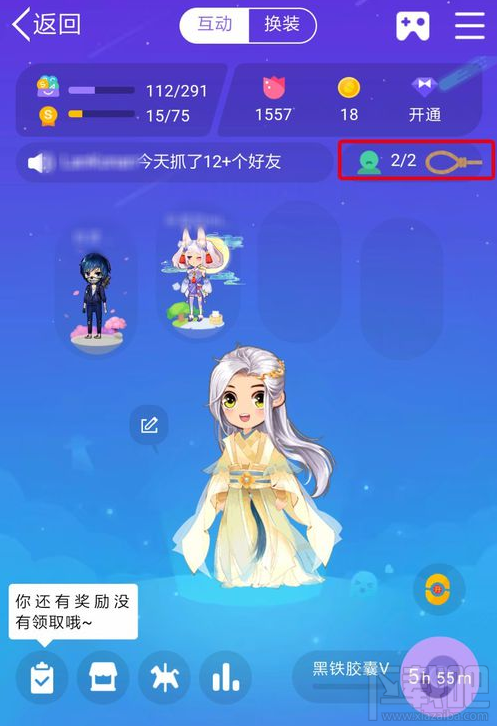 QQ厘米秀怎么解锁厘米岛?