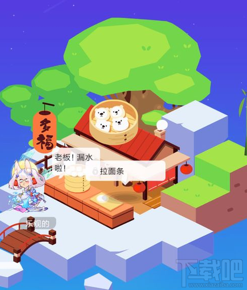 QQ厘米秀怎么解锁厘米岛?
