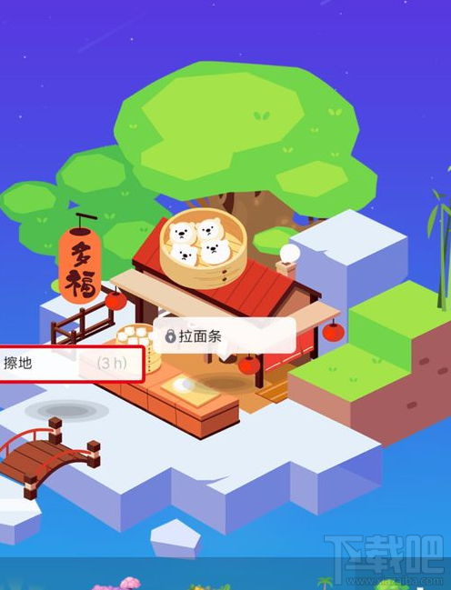 QQ厘米秀怎么解锁厘米岛?
