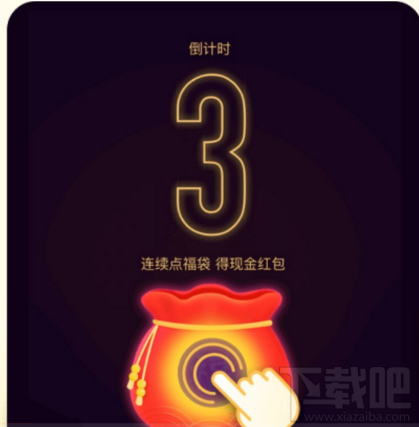 今日头条红包雨每日开抢时间：每波红包金额1个亿