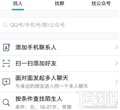 QQ运动奖励怎么领取?