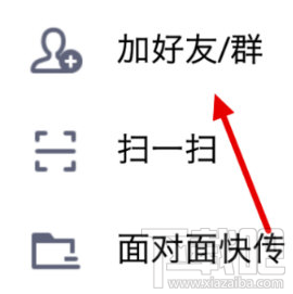 QQ运动奖励怎么领取?