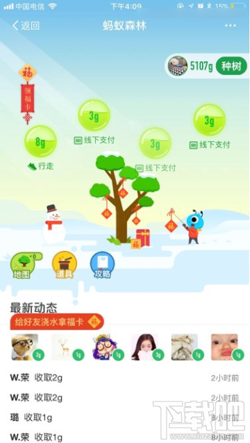 蚂蚁森林怎么浇水得福卡?浇水每天可以抽几次福卡?