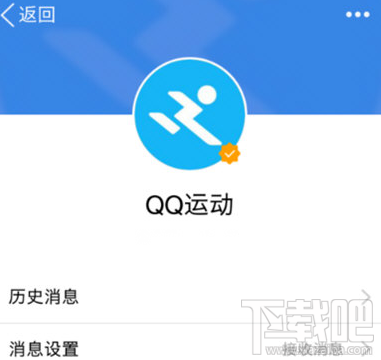 QQ运动奖励怎么领取?