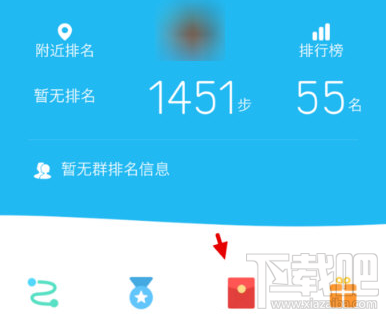QQ运动奖励怎么领取?