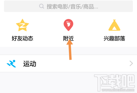 手机QQ怎么查看名片被赞情况?