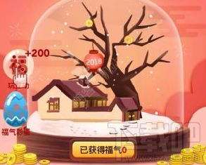 2018优酷集福气抢红包每天抢红包的上限有多少