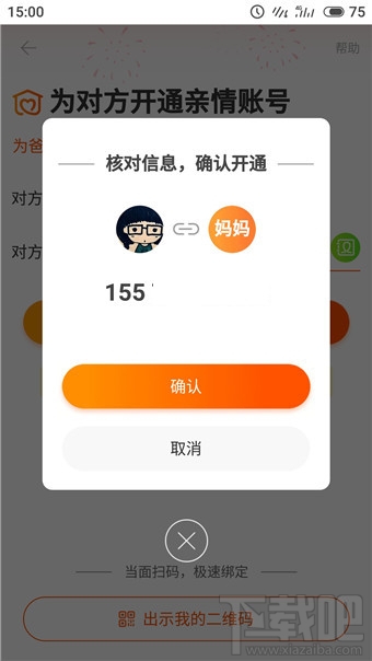 淘宝老年版是什么?淘宝老年版怎么使用?