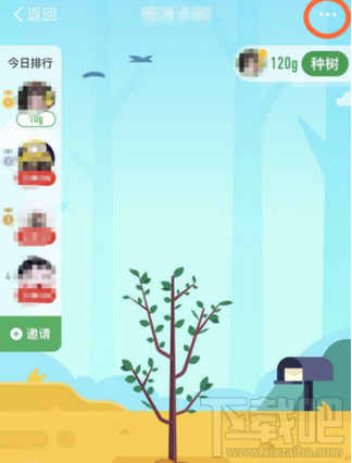 支付宝蚂蚁森林合种树怎么踢人？蚂蚁森林合种树踢人方法