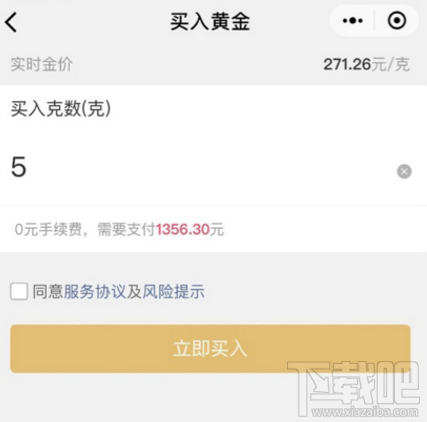 2018微信黄金红包怎么样？微信黄金红包入口