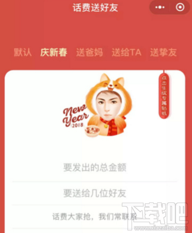 2018微信黄金红包怎么样？微信黄金红包入口