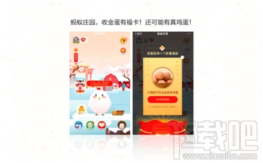 2018支付宝扫五福额外福卡怎么获得