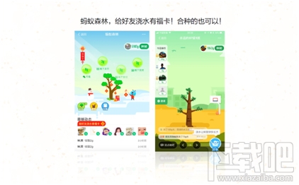 2018支付宝扫五福额外福卡怎么获得