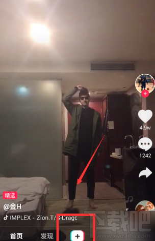 抖音怎么录制30秒视频？