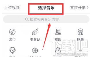 抖音怎么录制30秒视频？