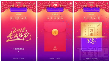 QQ走运红包每天可以领取几个?