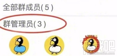 微信新功能曝光：可双向删除好友等