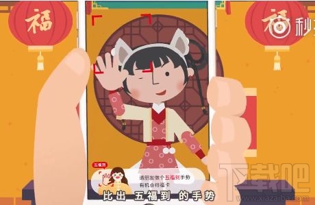 2018支付宝扫福字已达上限怎么办？