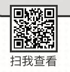 网易云高校音乐数据榜怎么看？网易云高校音乐排行榜查看地址