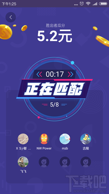 uc全民答题红包赛怎么赚钱