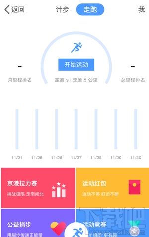 qq走100步在哪里抽奖?