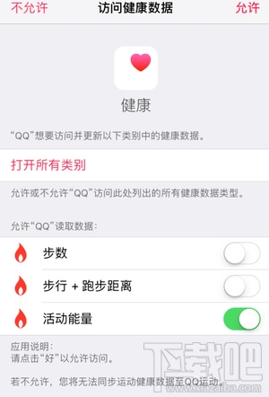 qq走100步在哪里抽奖?