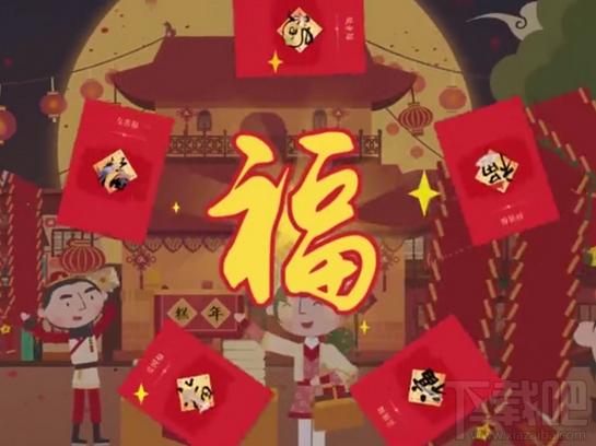 支付宝五福到手势扫不出来怎么回事?