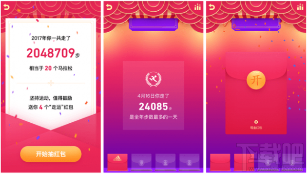 qq走运红包怎么抢?qq走运红包怎么领取?