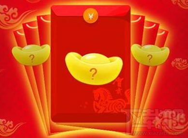 淘宝春晚红包怎么获得?2018淘宝春晚红包什么时候发?
