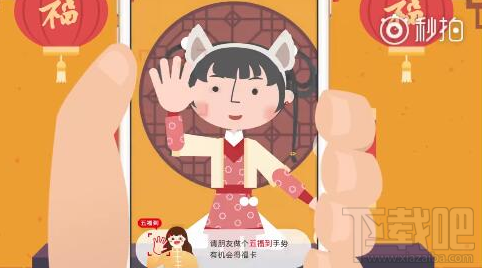 2018支付宝友善福怎么获取?支付宝扫五福姿势