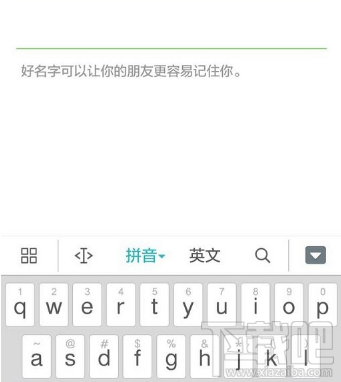 微信空白昵称怎么设置