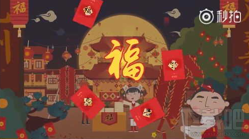 2018支付宝集五福最少能分到多少钱？一起瓜分5个亿吧！