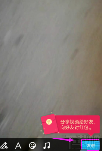 QQ怎么发讨红包视频
