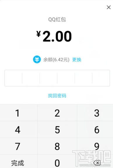 QQ好友视频红包怎么赏