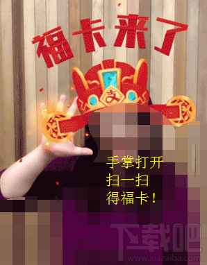 2018支付宝五福到手势怎么摆？支付宝集五福攻略