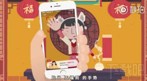 2018支付宝五福到手势怎么摆？支付宝集五福攻略