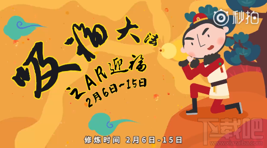 2018支付宝集五福福字高清图片分享 扫福看这里！