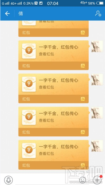 支付宝怎么选字送祝福?