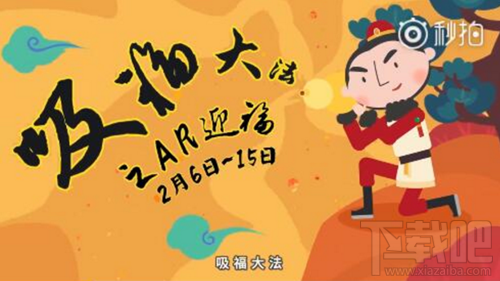 2018支付宝集五福怎么领取红包