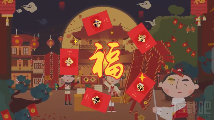 2018支付宝集五福活动怎么快递集齐？