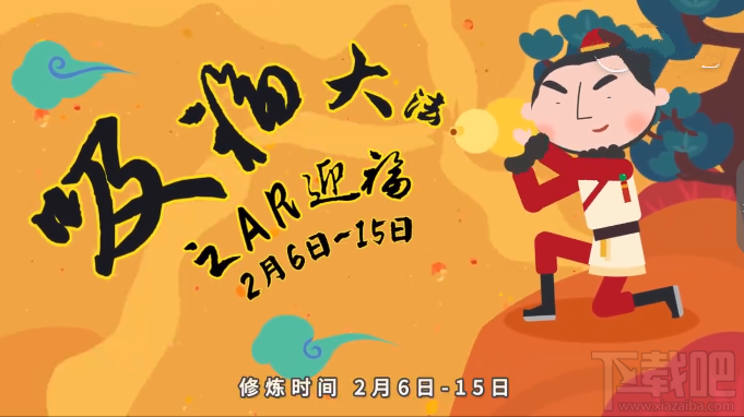 2018支付宝集五福活动怎么快递集齐?