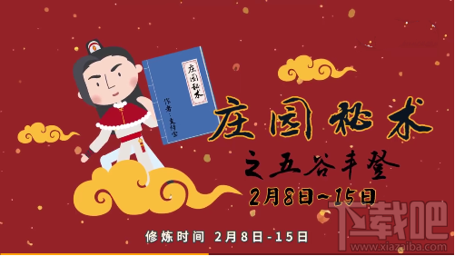 2018支付宝集五福活动怎么快递集齐？