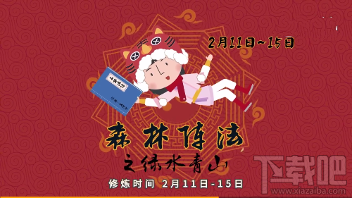 2018支付宝集五福活动怎么快递集齐？