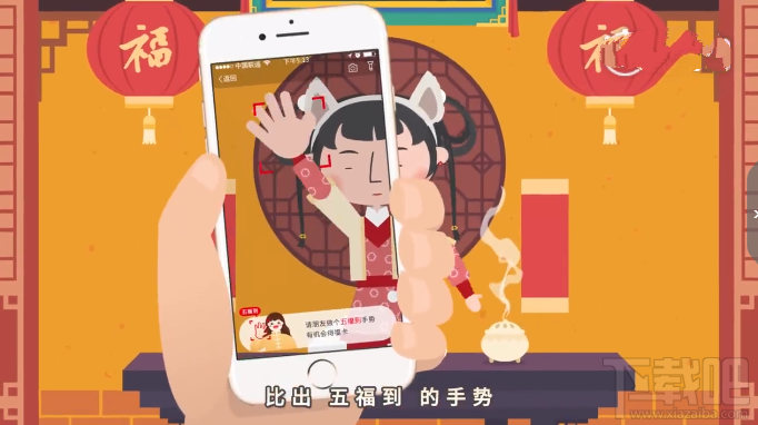 2018支付宝集五福活动怎么快递集齐?