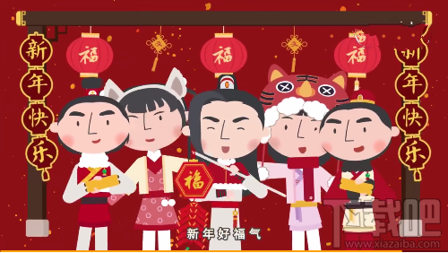 2018支付宝集五福活动怎么快递集齐？