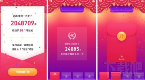 QQ春节“走运红包”怎么领？