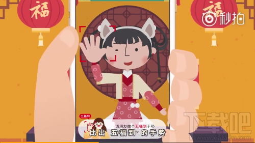 支付宝五福到手势是什么？