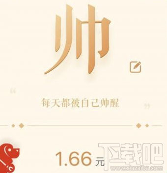 支付宝一字千金红包发错了可以撤回吗